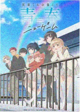 钢铁拳套漫画封面